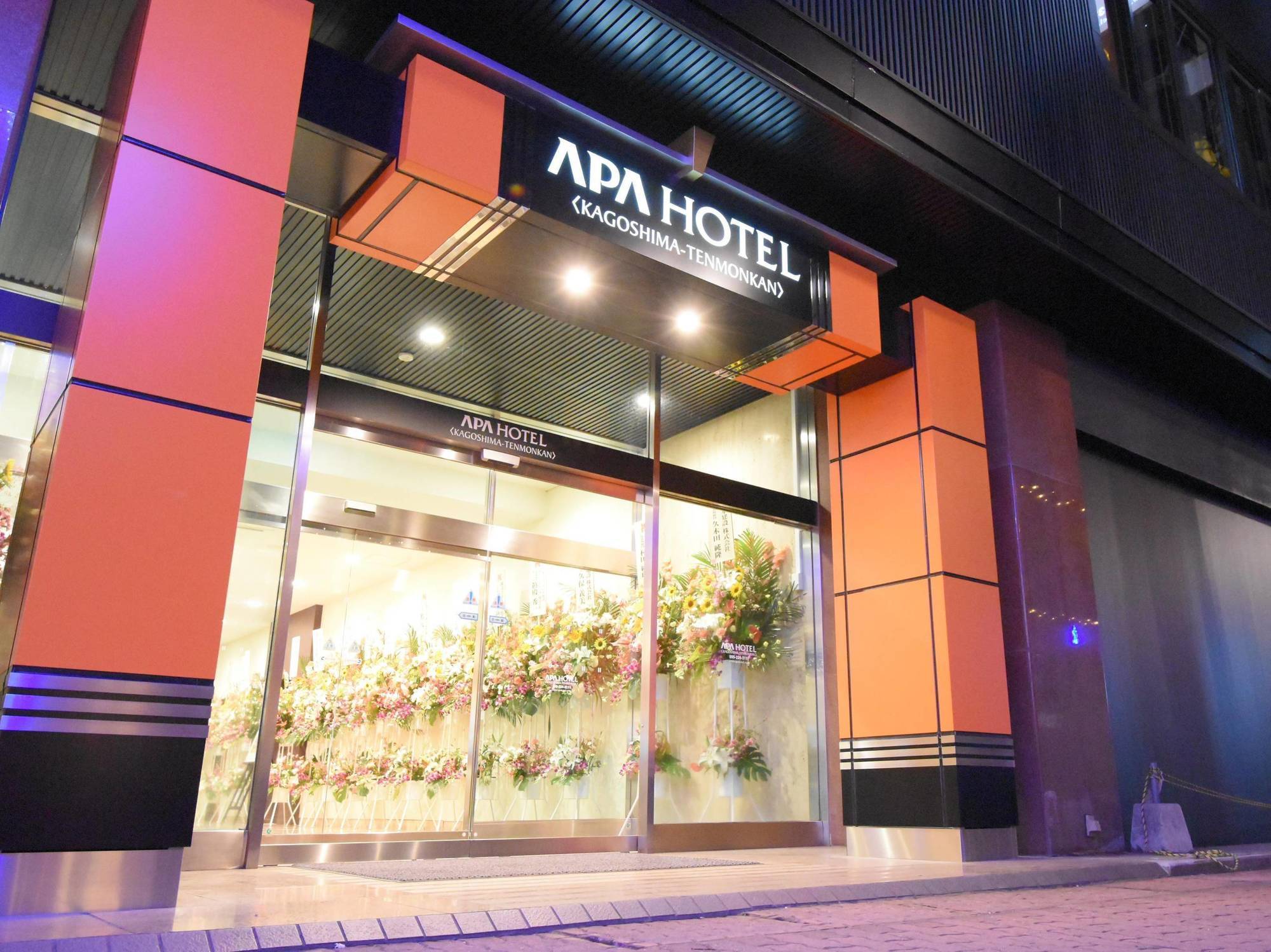 Apa Hotel Kagoshima Tenmonkan Extérieur photo